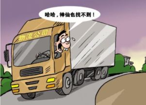 選擇第三方倉儲配送公司不再糾結(jié) 麥享零道為您全面解析