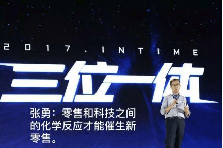 天淘麥壩 零售企業(yè)實(shí)現(xiàn)新零售，必須讓零售與科技深度融合——以麥享零道為例