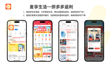 拼多多雙十一戰(zhàn)績斐然 百億補(bǔ)貼訂單量同比增長107%，超40個(gè)類目“麥享零道”